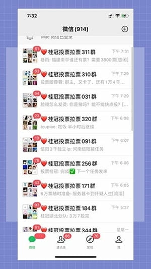 互投群3 互投群3